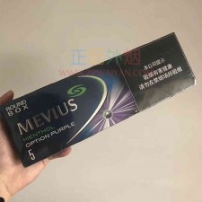 正品外烟零售批发代购网上买外烟MEVIUS中免七星蓝莓爆珠5mg