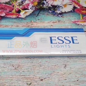 国内网上买外烟爱喜ESSE蓝原味细支系列正品外烟零售代购