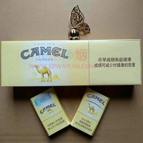 网上买外烟CAMEL中免黄骆驼正品代购哪里买外烟网