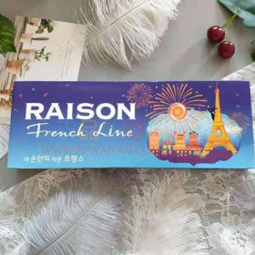 国内网上买外烟RAISON韩国猫烟花葡萄爆铁塔猫系列正品外烟零售代购