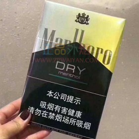 国内网上买外烟Marlboro中免柑橘爆珠方盒装万宝路系列正品外烟零售代购