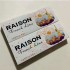 国内网上买外烟RAISON韩国猫烟花芒果爆铁塔猫系列正品外烟零售代购