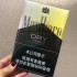 Marlboro中免万宝路柑橘爆珠方盒装