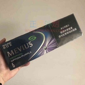 MEVIUS中免七星蓝莓爆珠5mg 