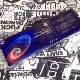 GALAXY蓝星香烟蓝莓爆珠 