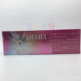 网上买外烟DJ MIX草莓爆珠正品代购哪里买外烟网