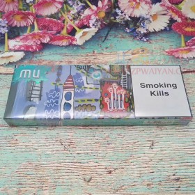 正品外烟零售批发代购网上买外烟MU青柠爆珠细支