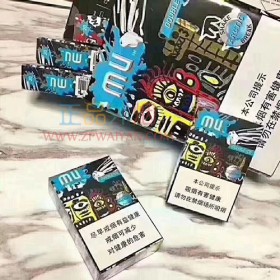 正品外烟零售批发代购网上买外烟MU中免薄荷爆珠方盒装