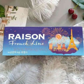 RAISON韩国猫烟花葡萄爆珠