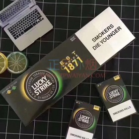 LUCKY STRIKE欧盟好彩柠檬双爆珠